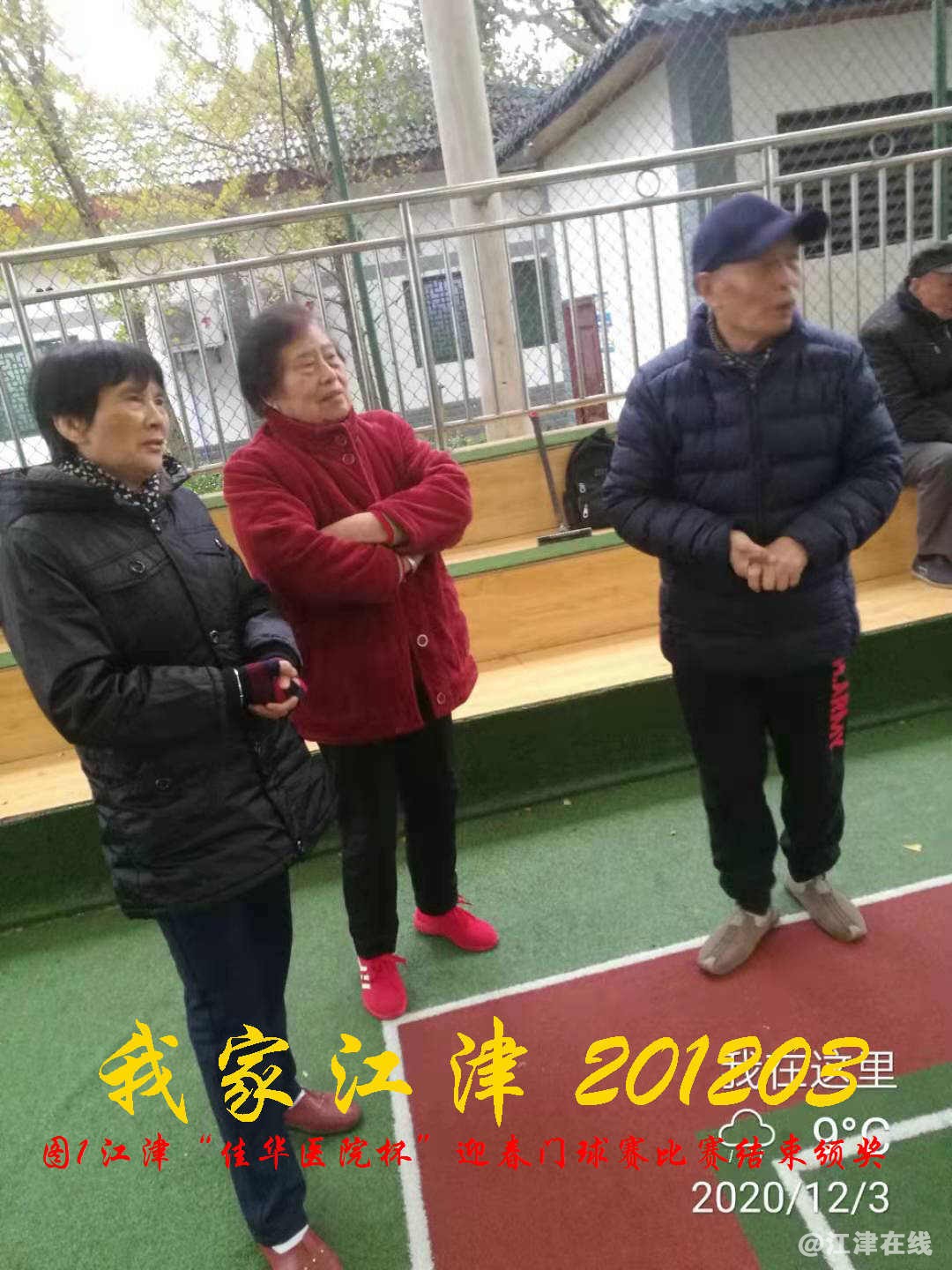 JYZ 20201203  WY1B (72).jpg
