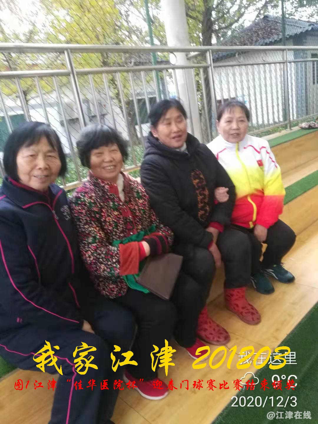 JYZ 20201203  WY1B (73).jpg