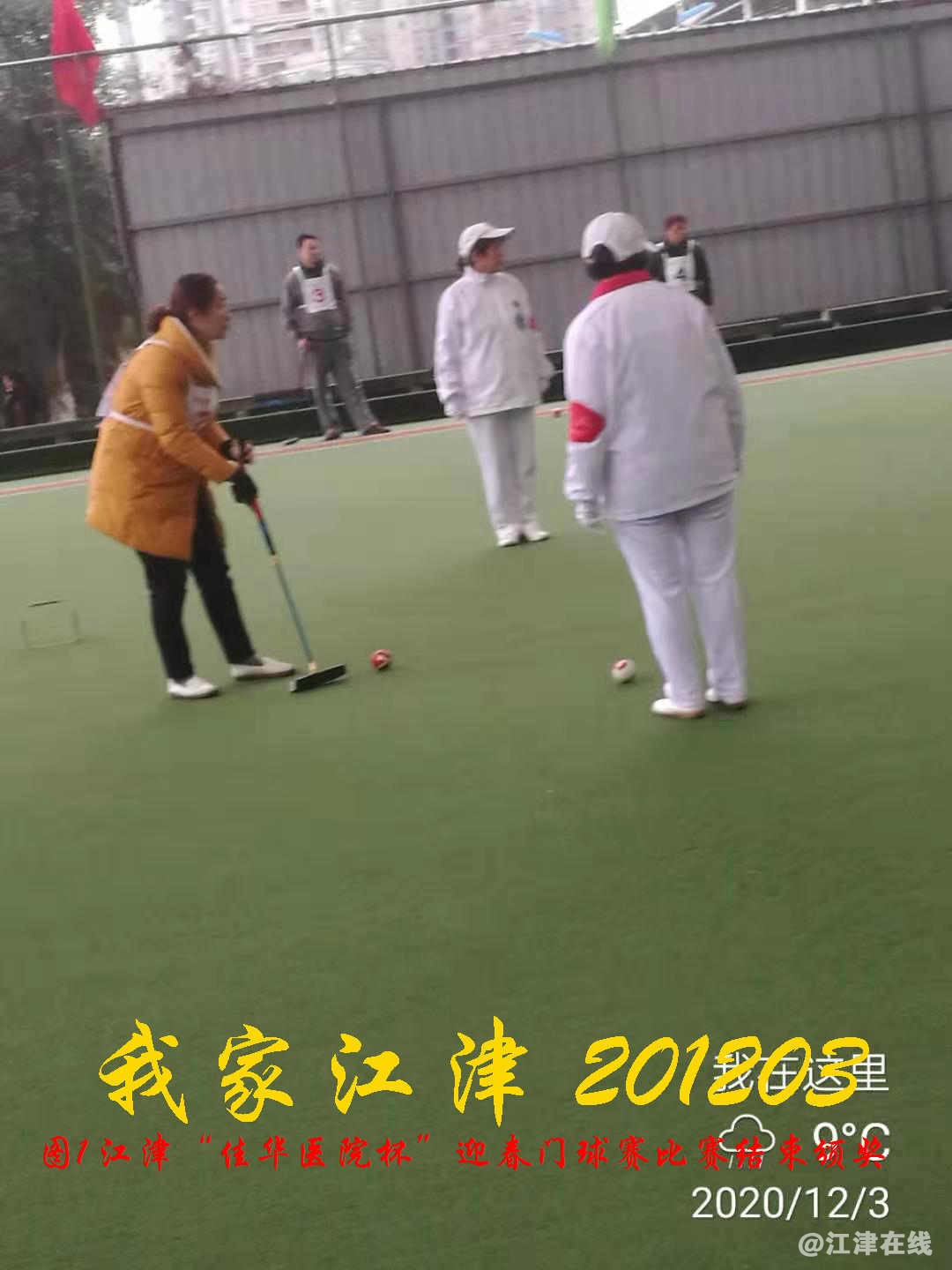 JYZ 20201203  WY1B (74).jpg