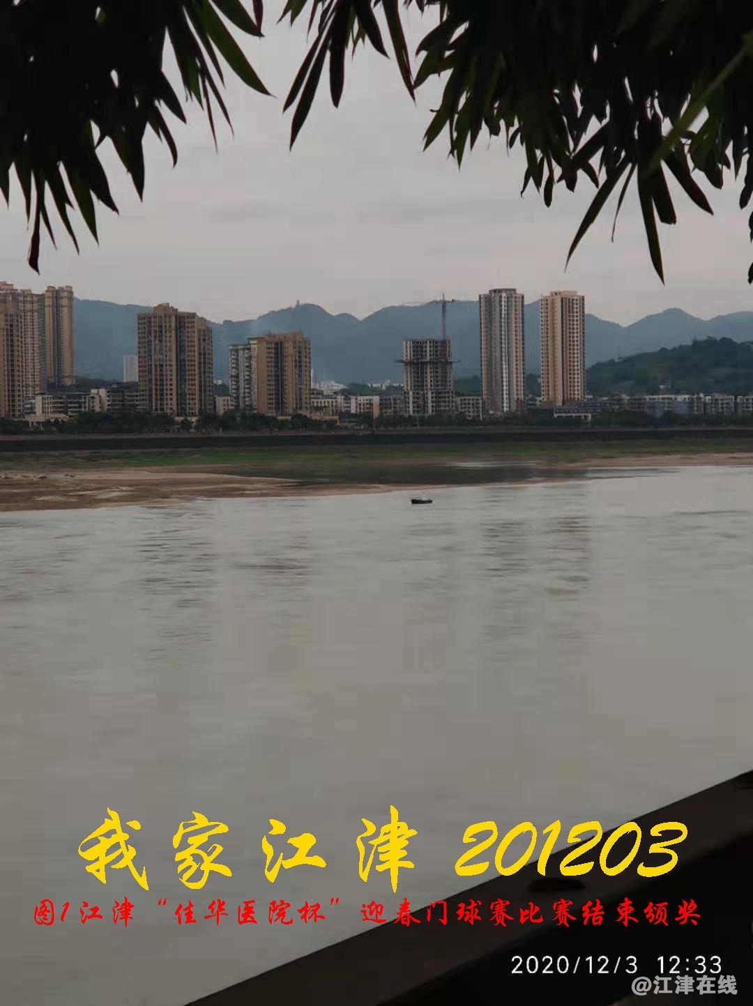 JYZ 20201203  WY1B (75).jpg
