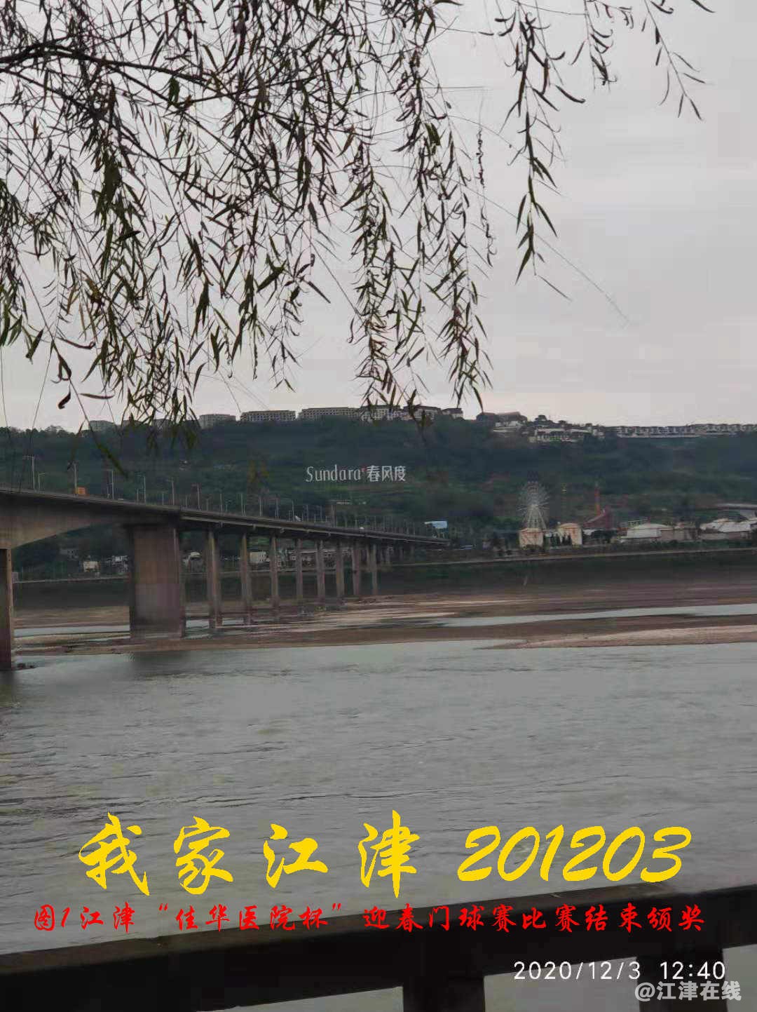 JYZ 20201203  WY1B (79).jpg