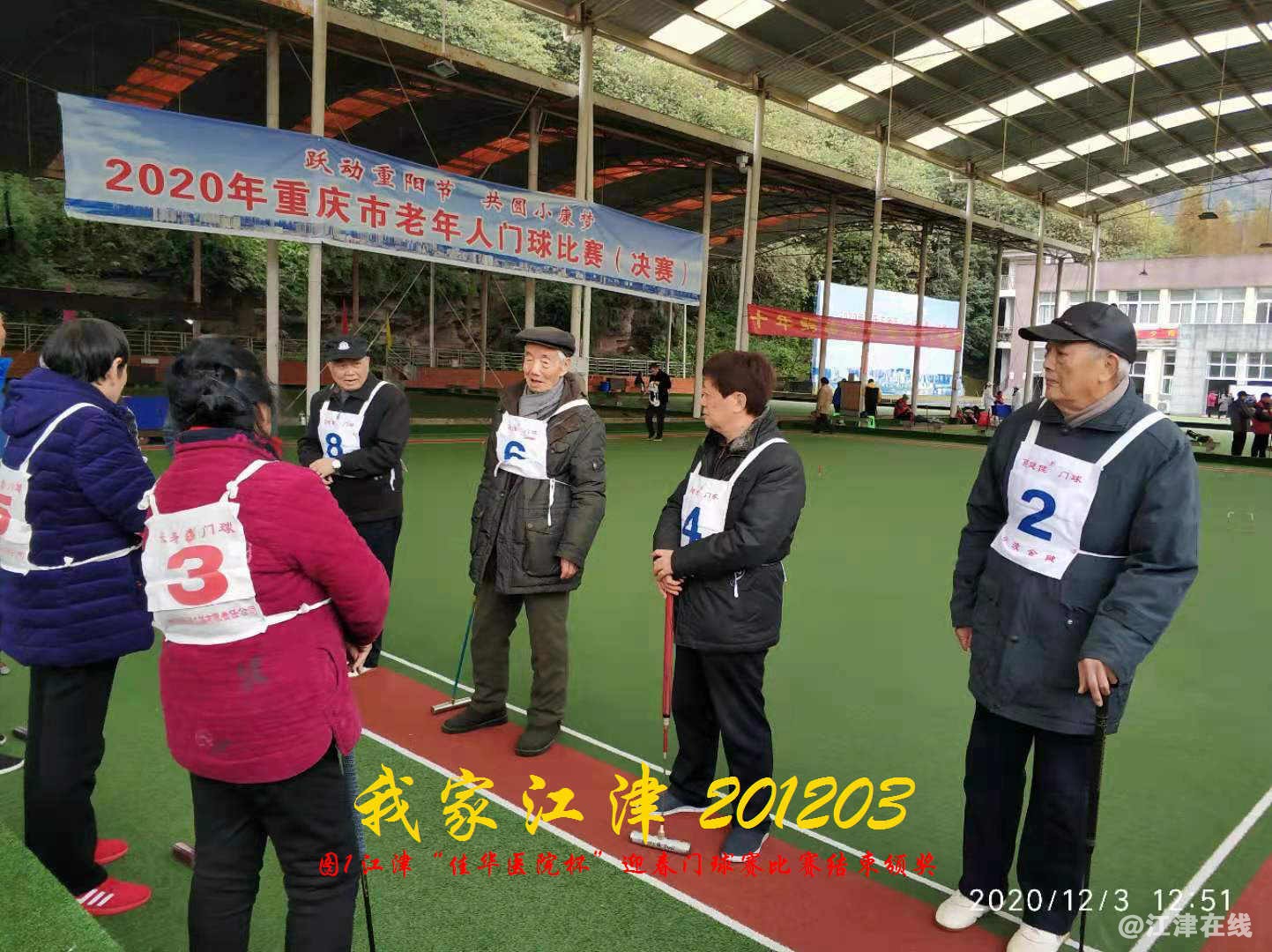 JYZ 20201203  WY1B (86).jpg