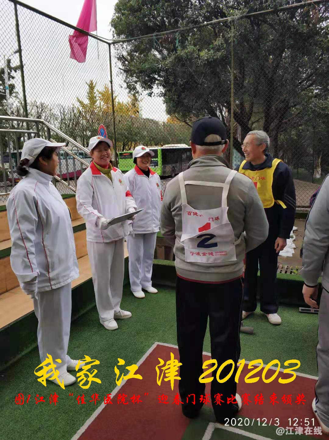 JYZ 20201203  WY1B (87).jpg