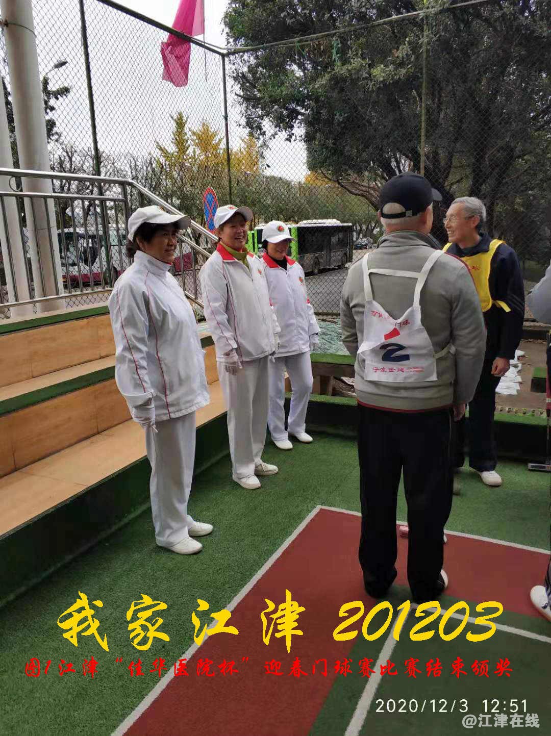 JYZ 20201203  WY1B (88).jpg