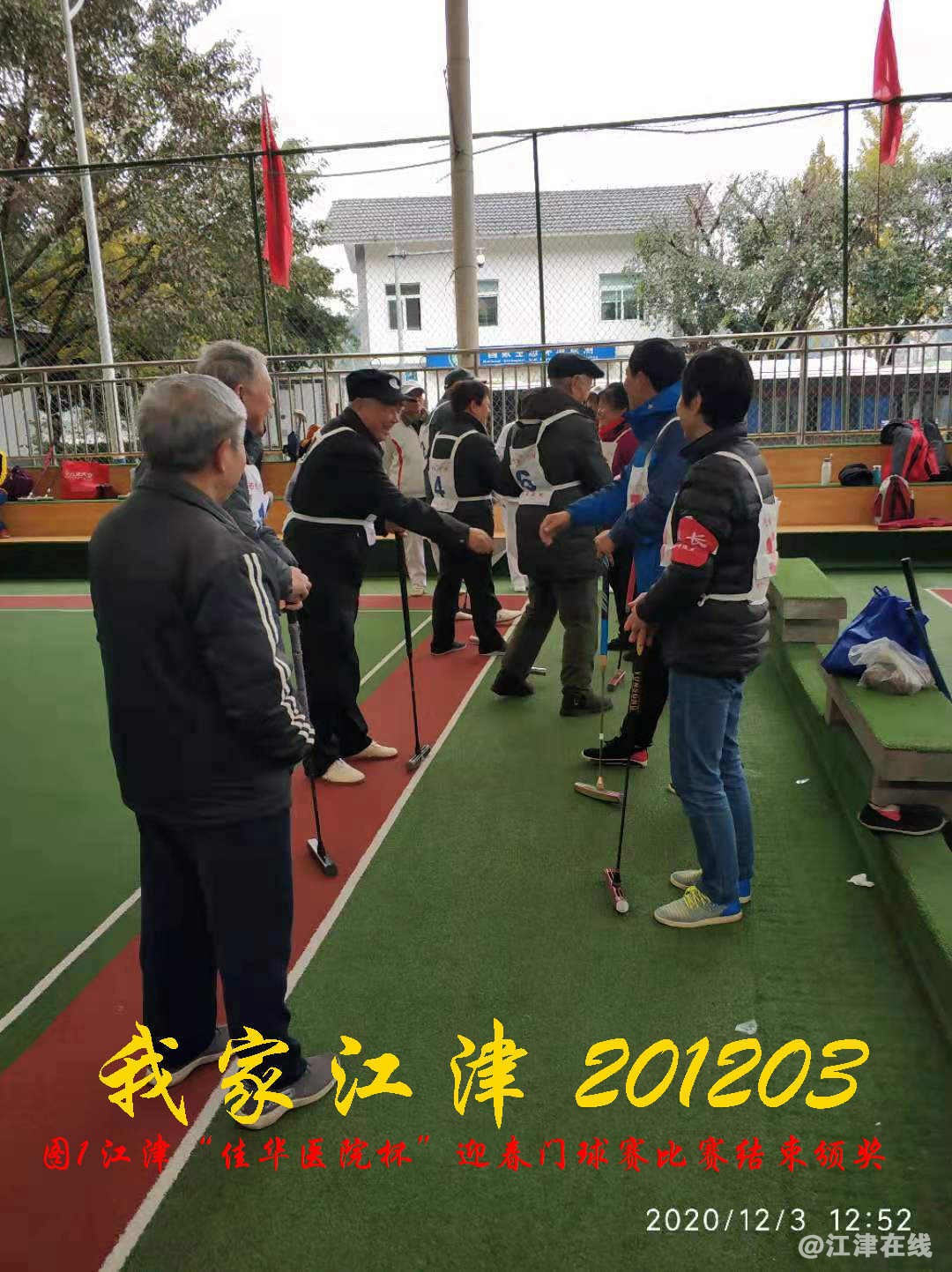 JYZ 20201203  WY1B (89).jpg