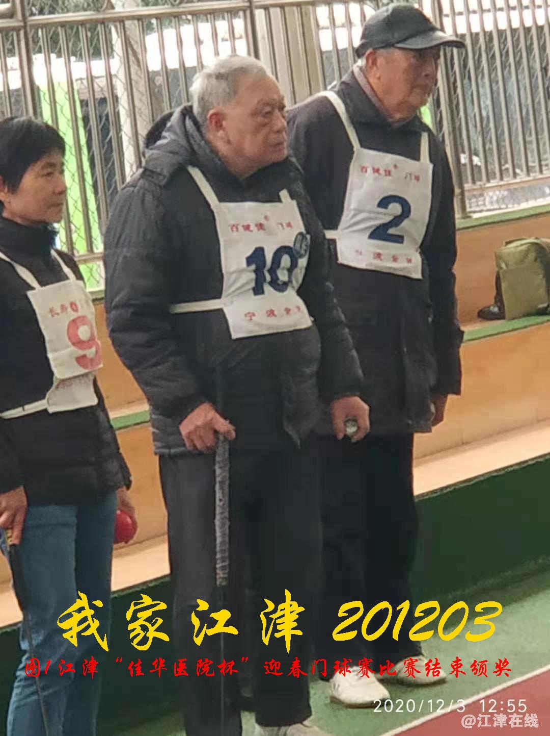 JYZ 20201203  WY1B (91).jpg
