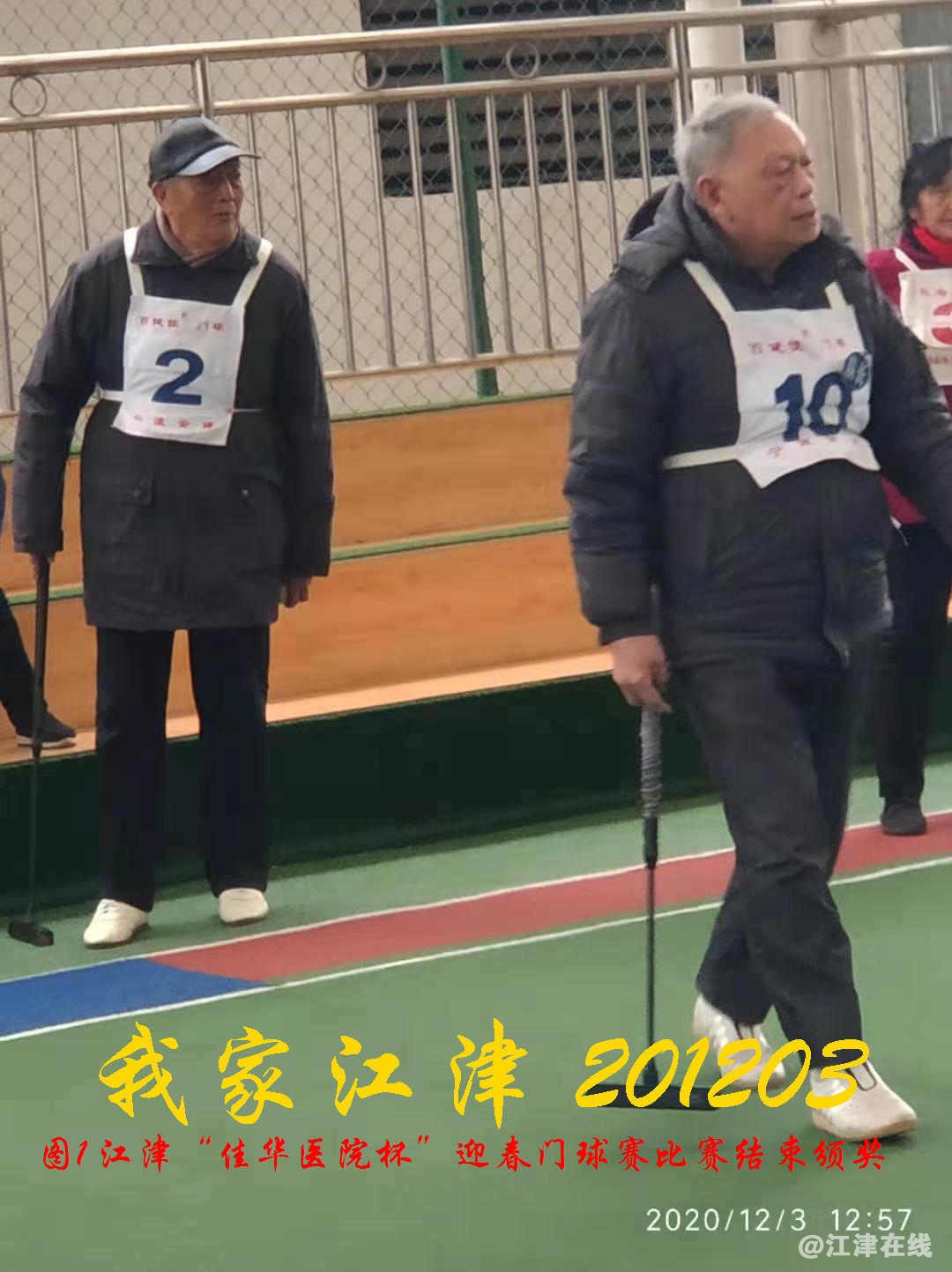 JYZ 20201203  WY1B (94).jpg
