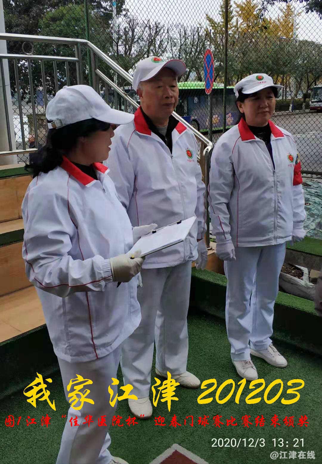 JYZ 20201203  WY1B (98).jpg