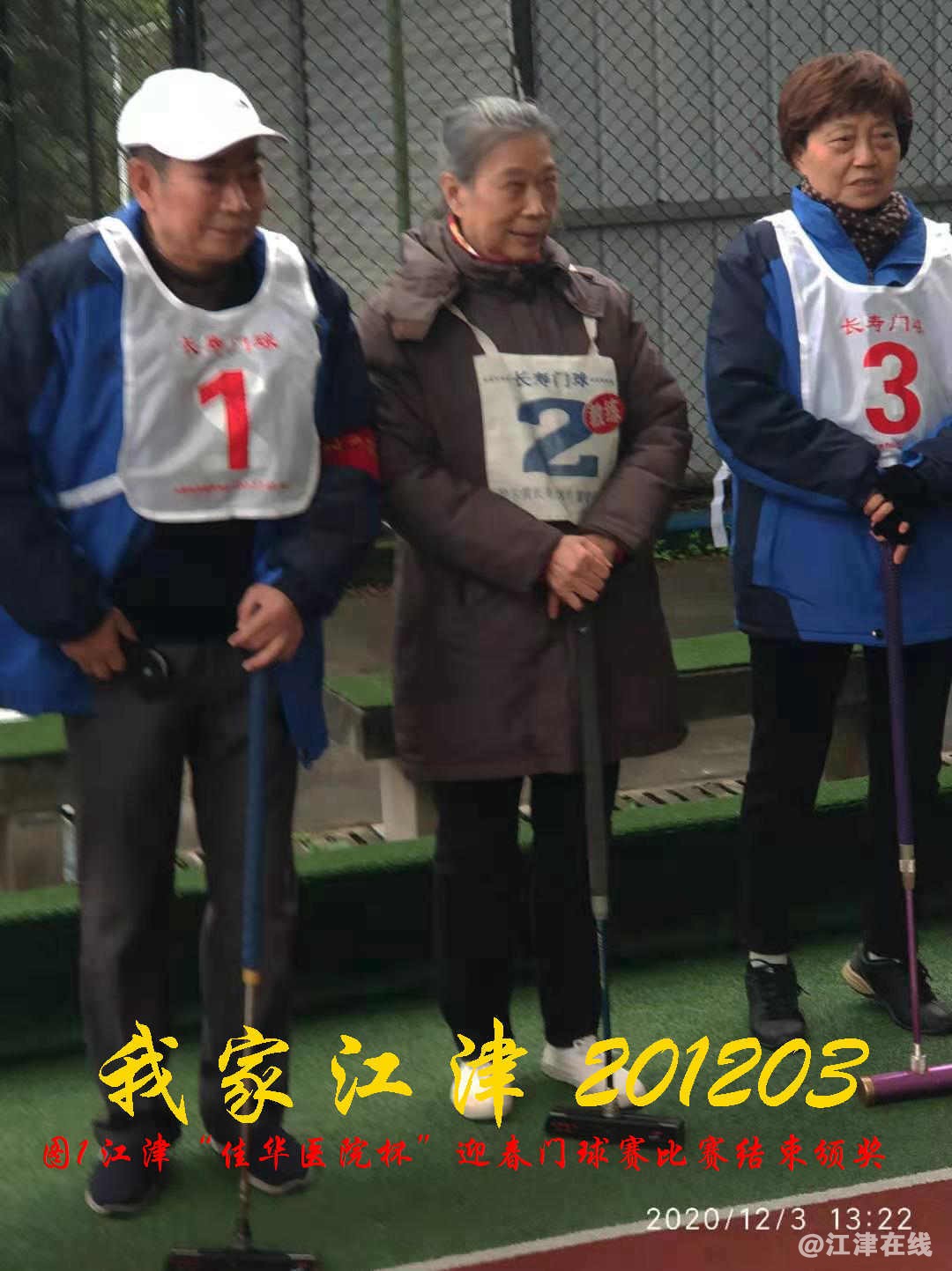 JYZ 20201203  WY1B (100).jpg