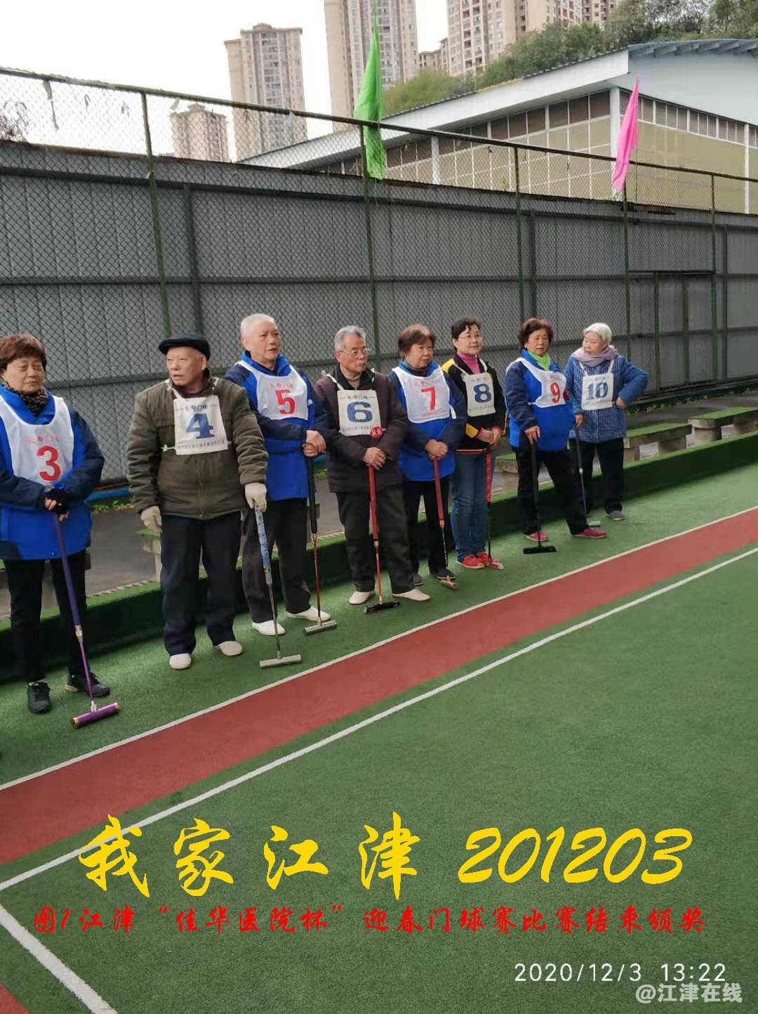 JYZ 20201203  WY1B (101).jpg