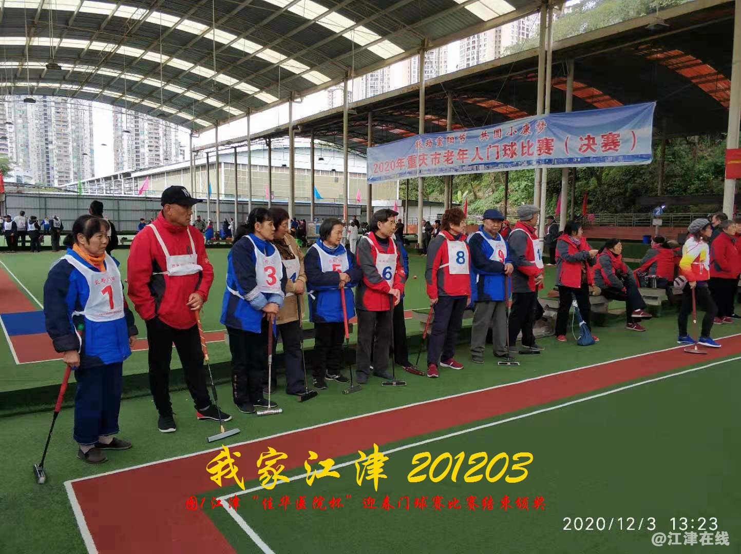 JYZ 20201203  WY1B (102).jpg