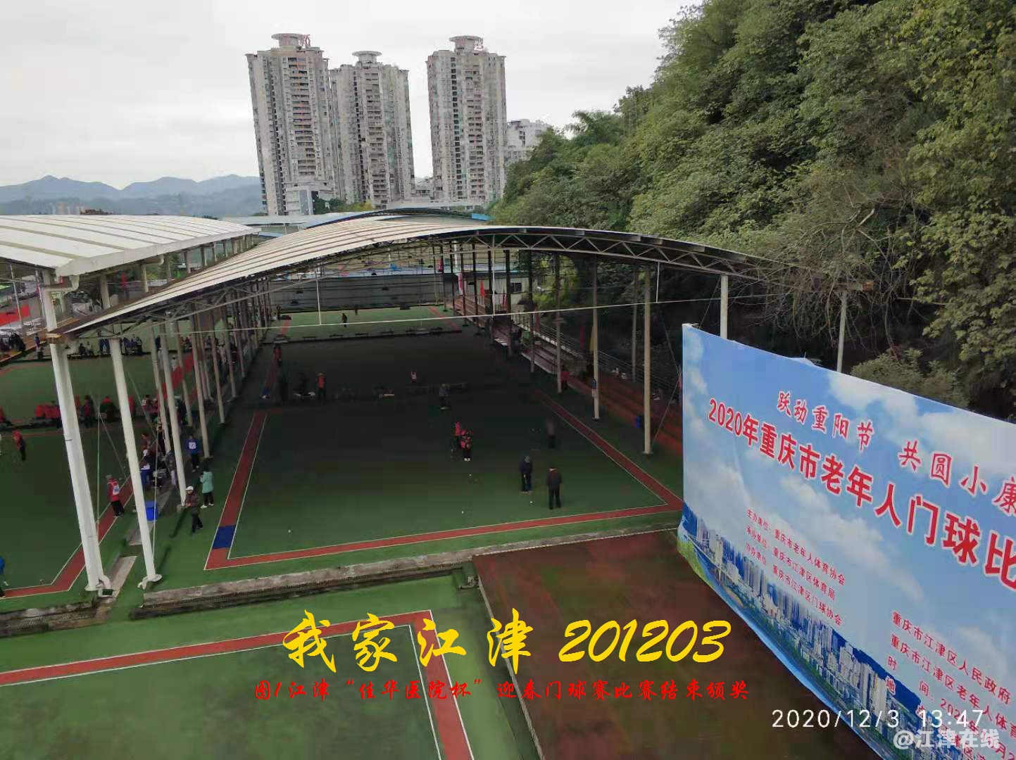 JYZ 20201203  WY1B (113).jpg