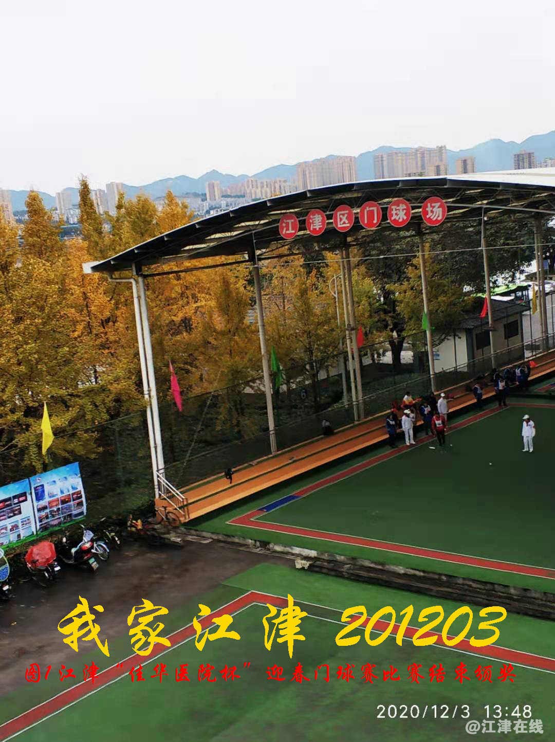 JYZ 20201203  WY1B (114).jpg