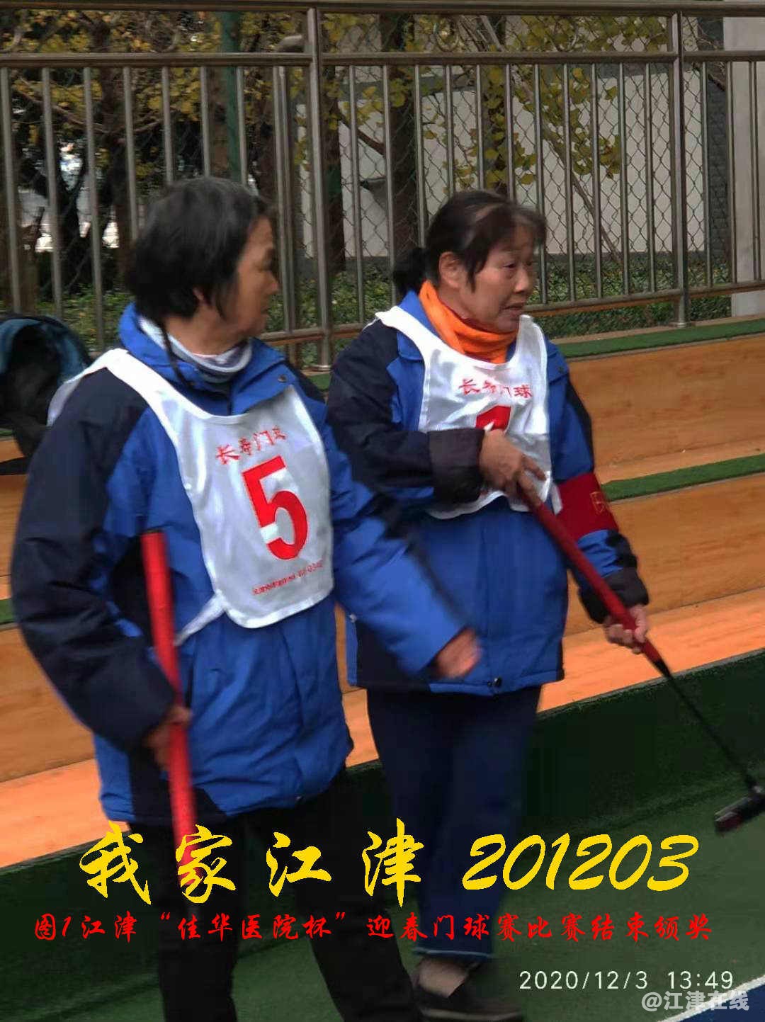 JYZ 20201203  WY1B (115).jpg