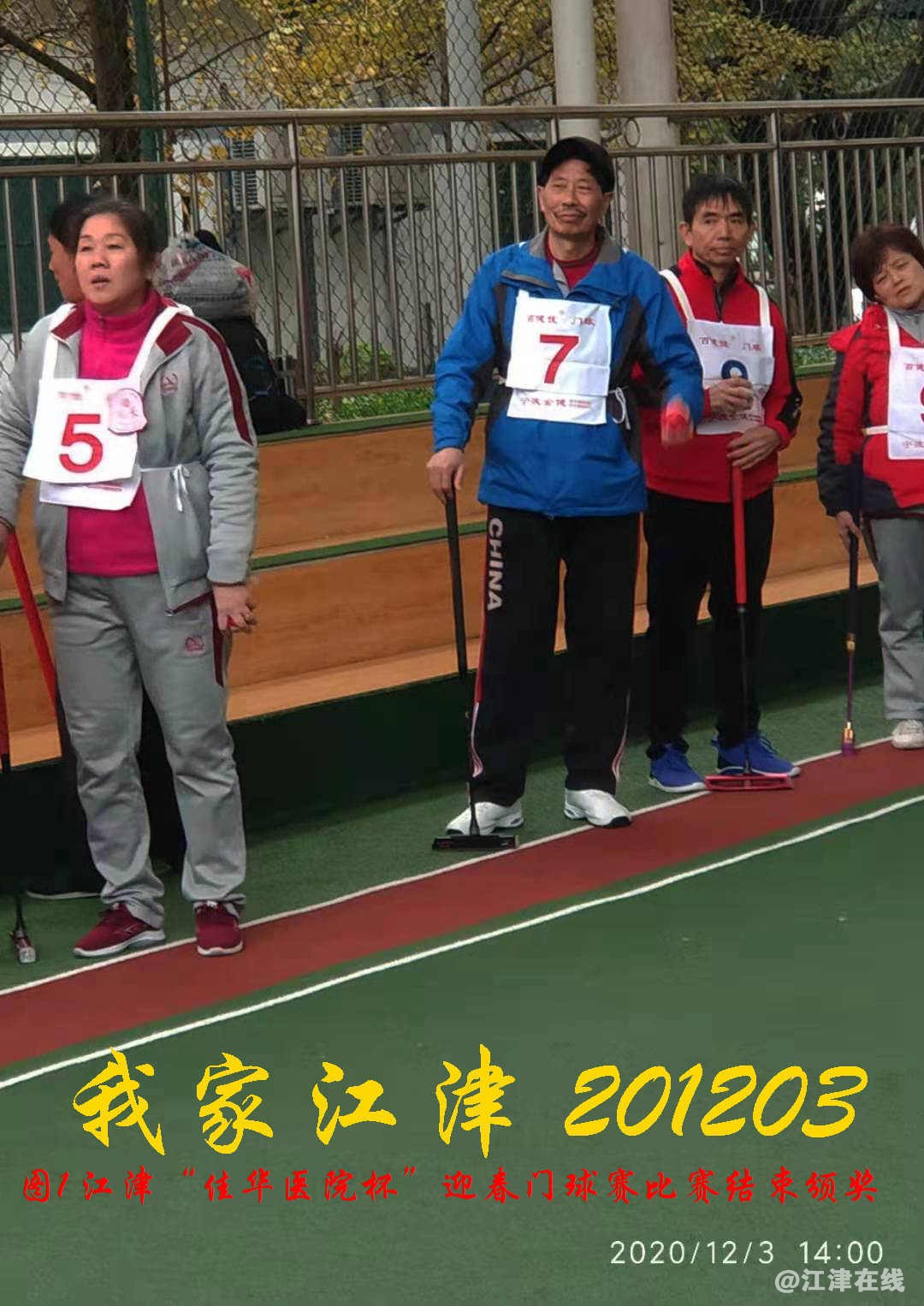 JYZ 20201203  WY1B (116).jpg