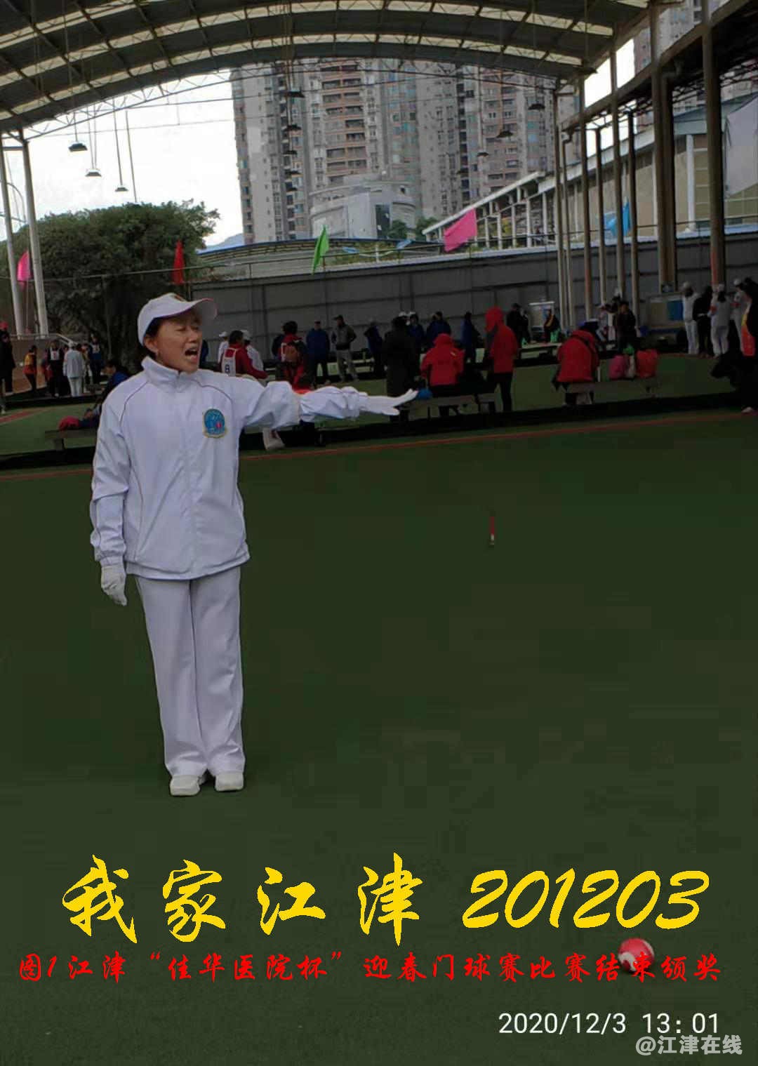 JYZ 20201203  WY1B (117).jpg