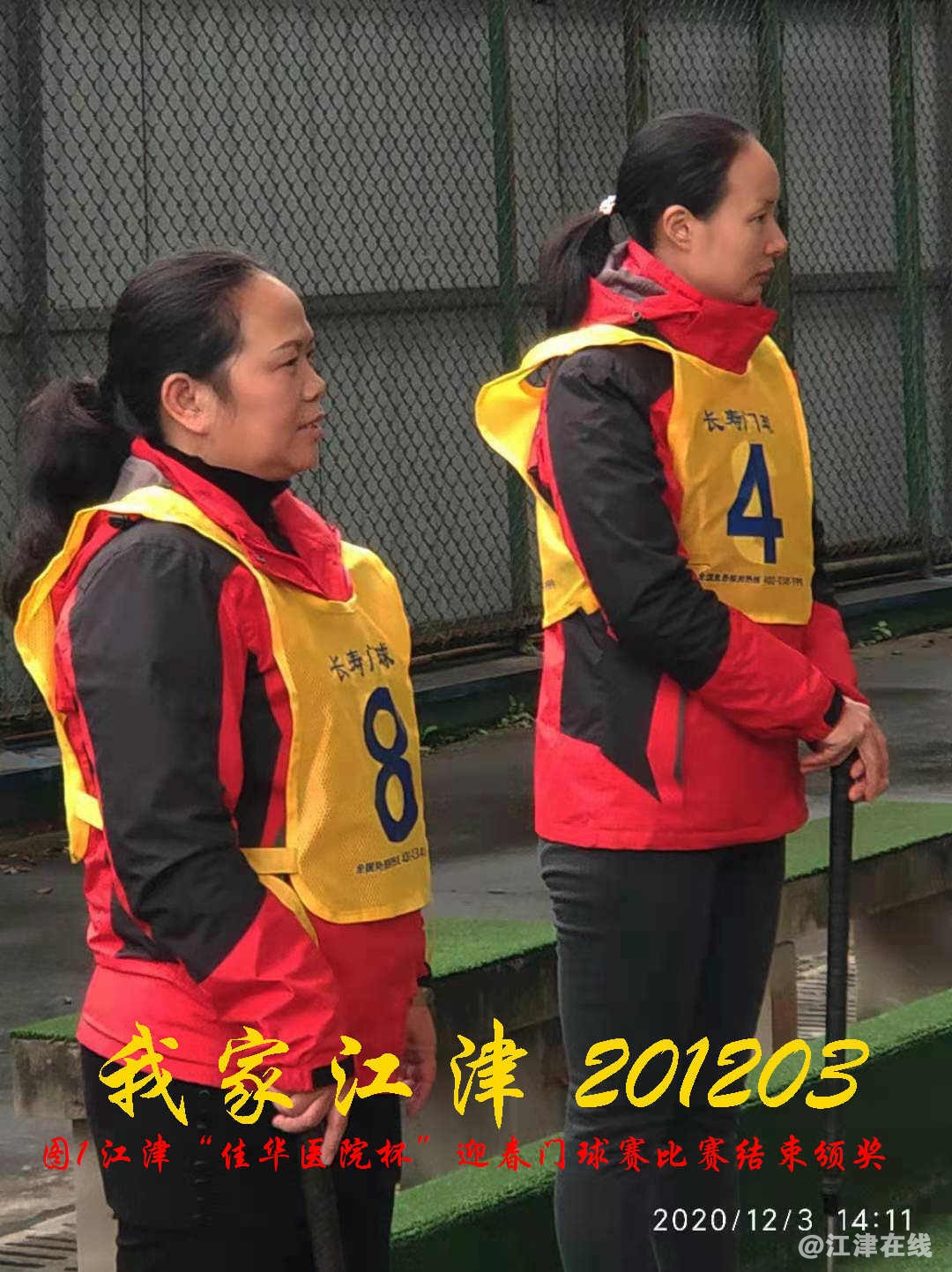 JYZ 20201203  WY1B (119).jpg
