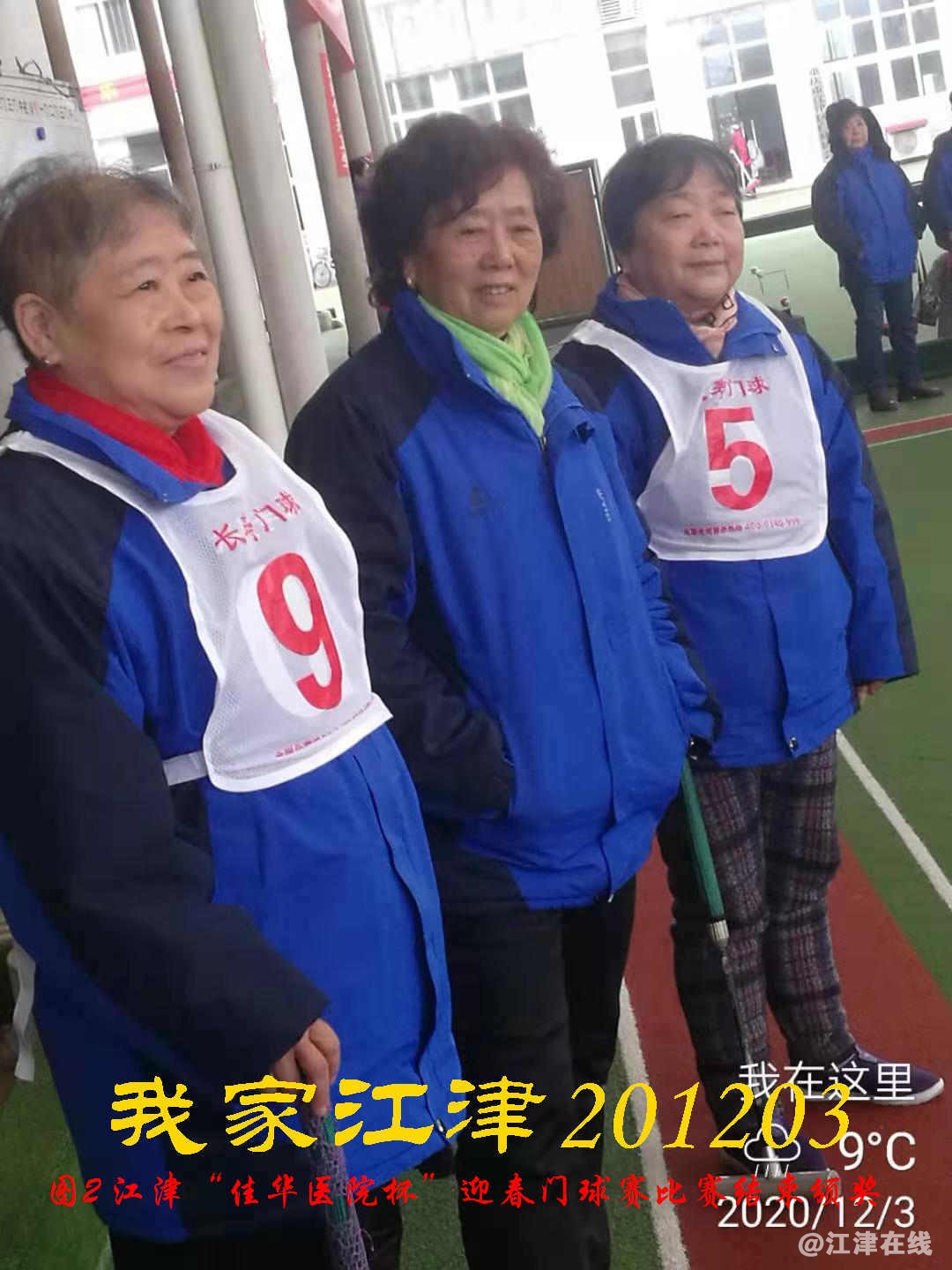 JYZ 20201203 WY2B (27).jpg