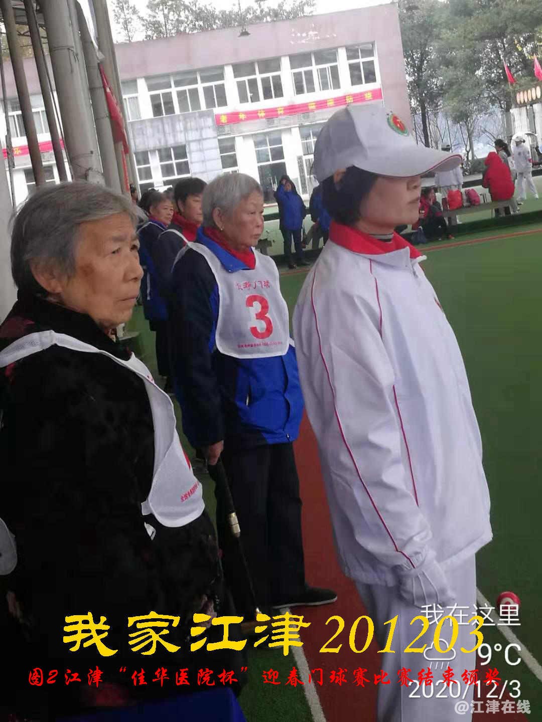 JYZ 20201203 WY2B (29).jpg