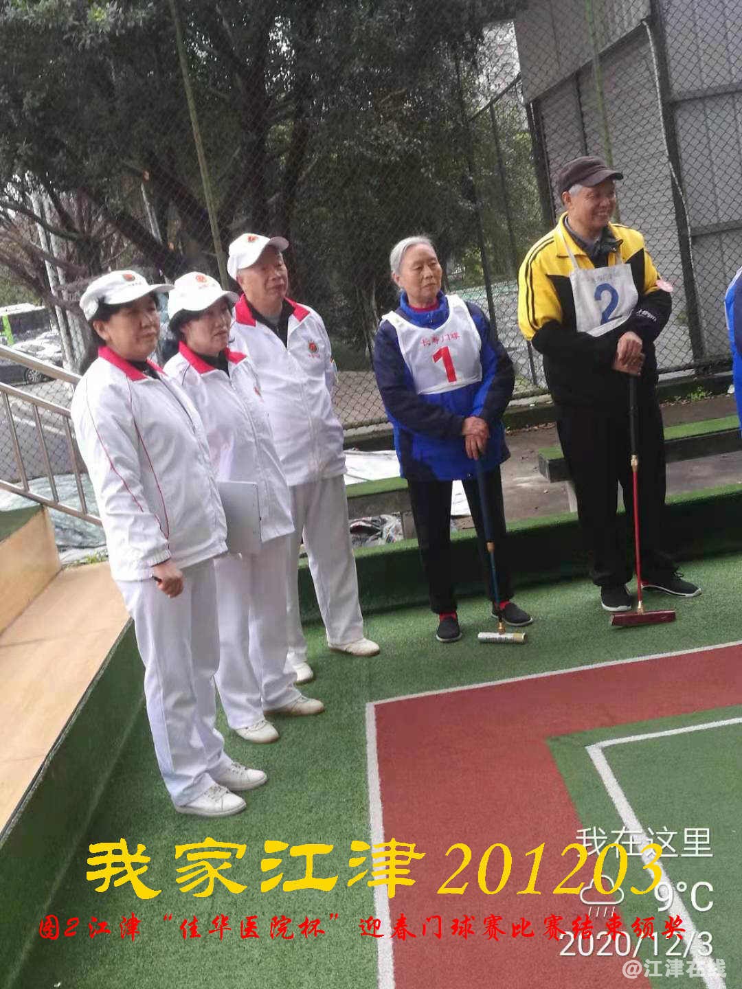 JYZ 20201203 WY2B (37).jpg