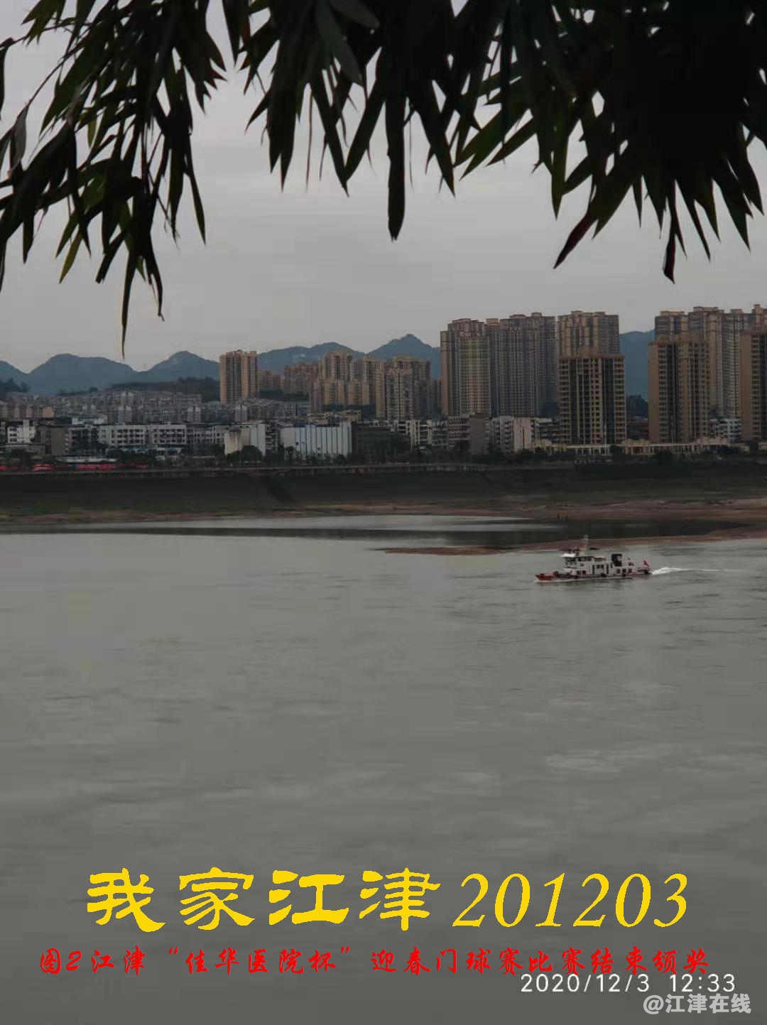 JYZ 20201203 WY2B (68).jpg