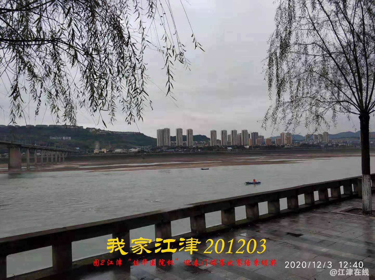 JYZ 20201203 WY2B (71).jpg
