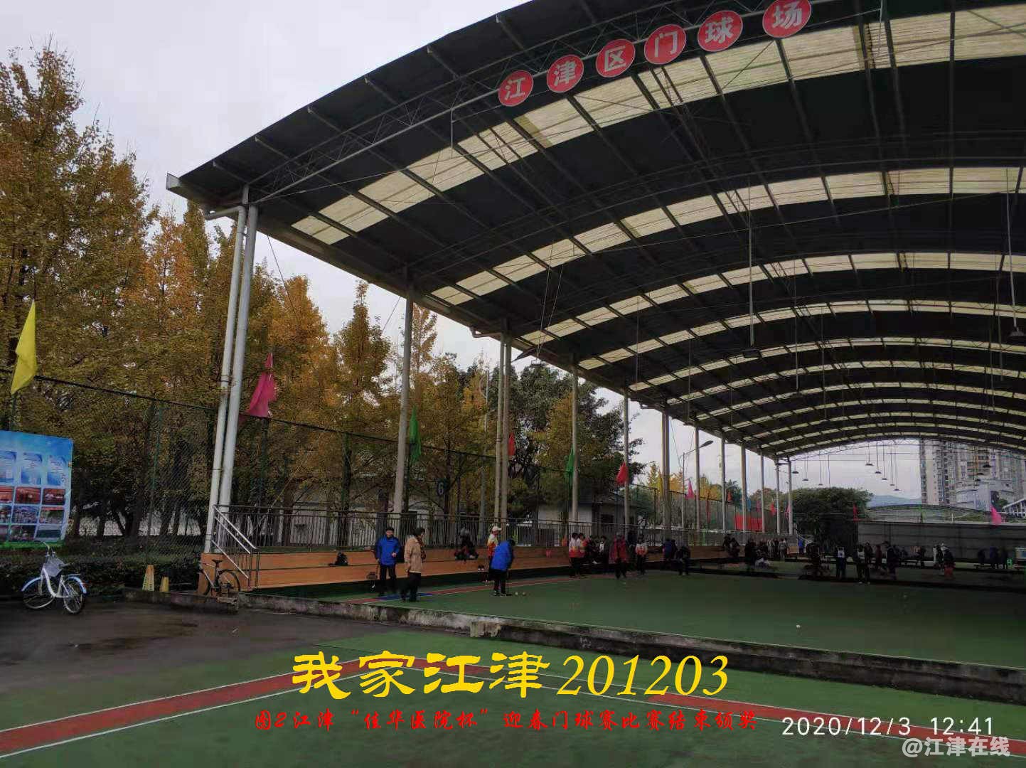 JYZ 20201203 WY2B (73).jpg