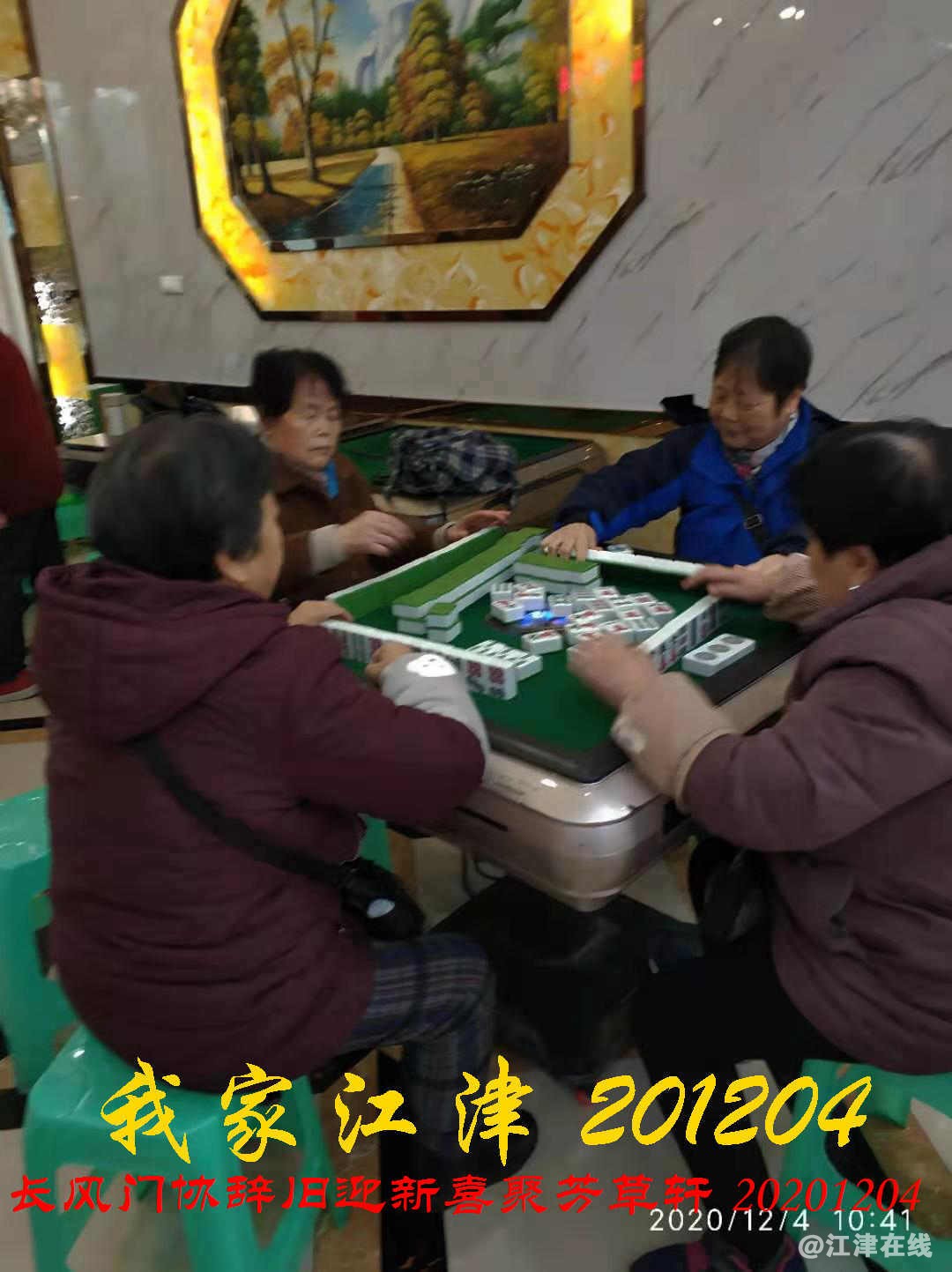 JYZ 20201204 WYB (25).jpg