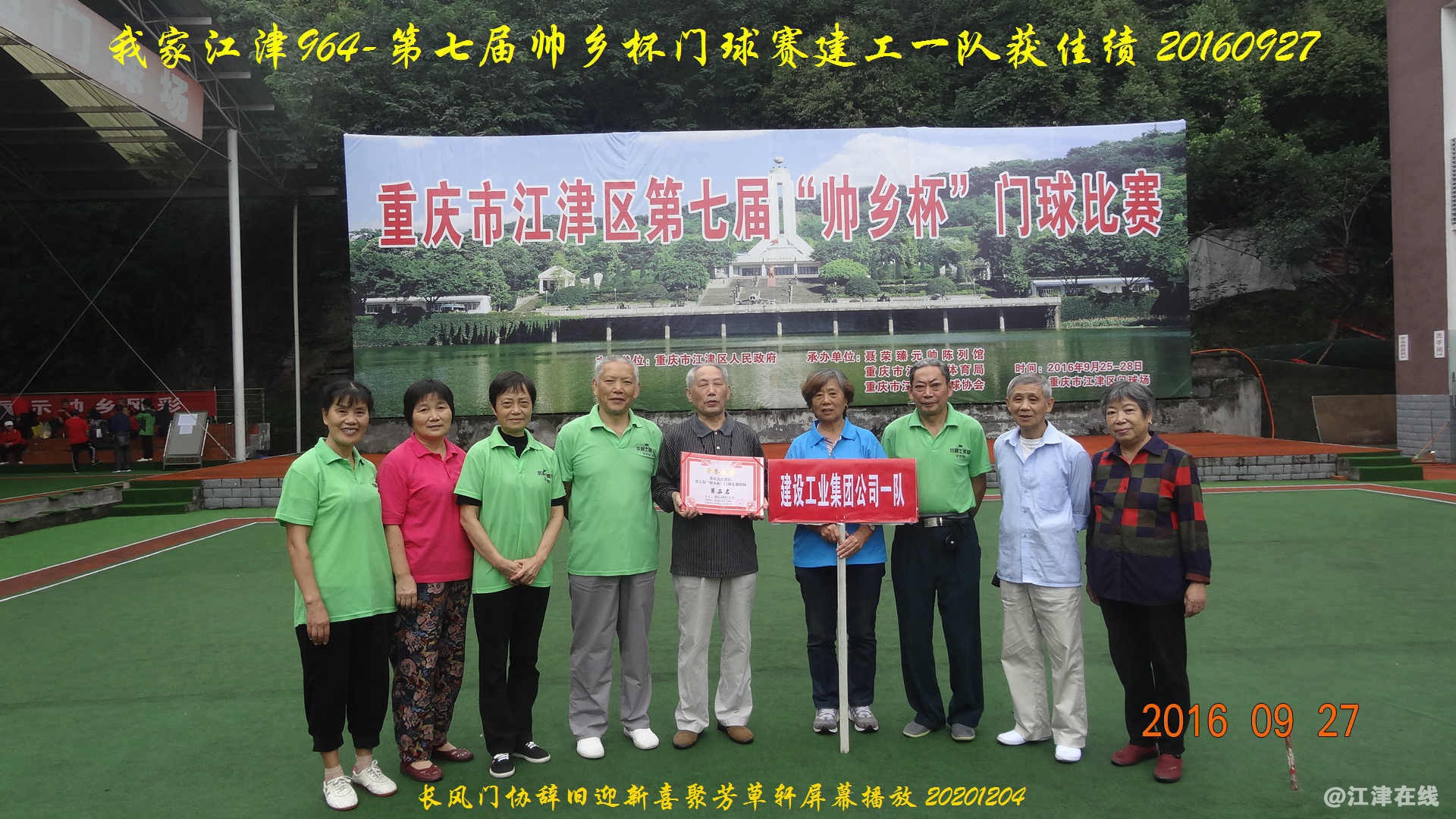 JYZ  20201204 PBXB  (19).jpg