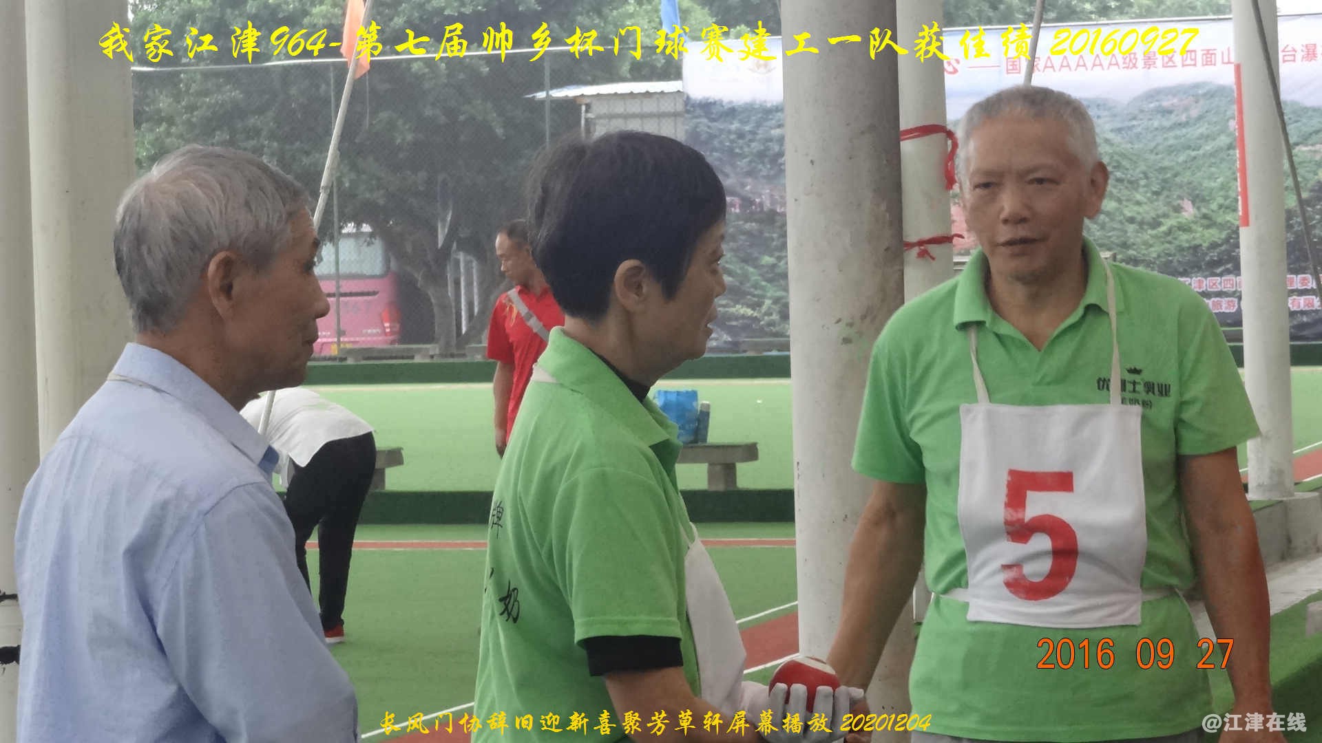 JYZ  20201204 PBXB  (27).jpg
