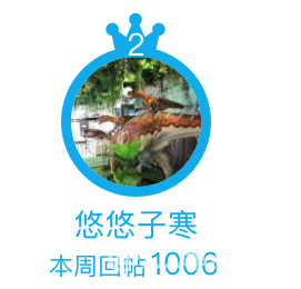 悠悠.png
