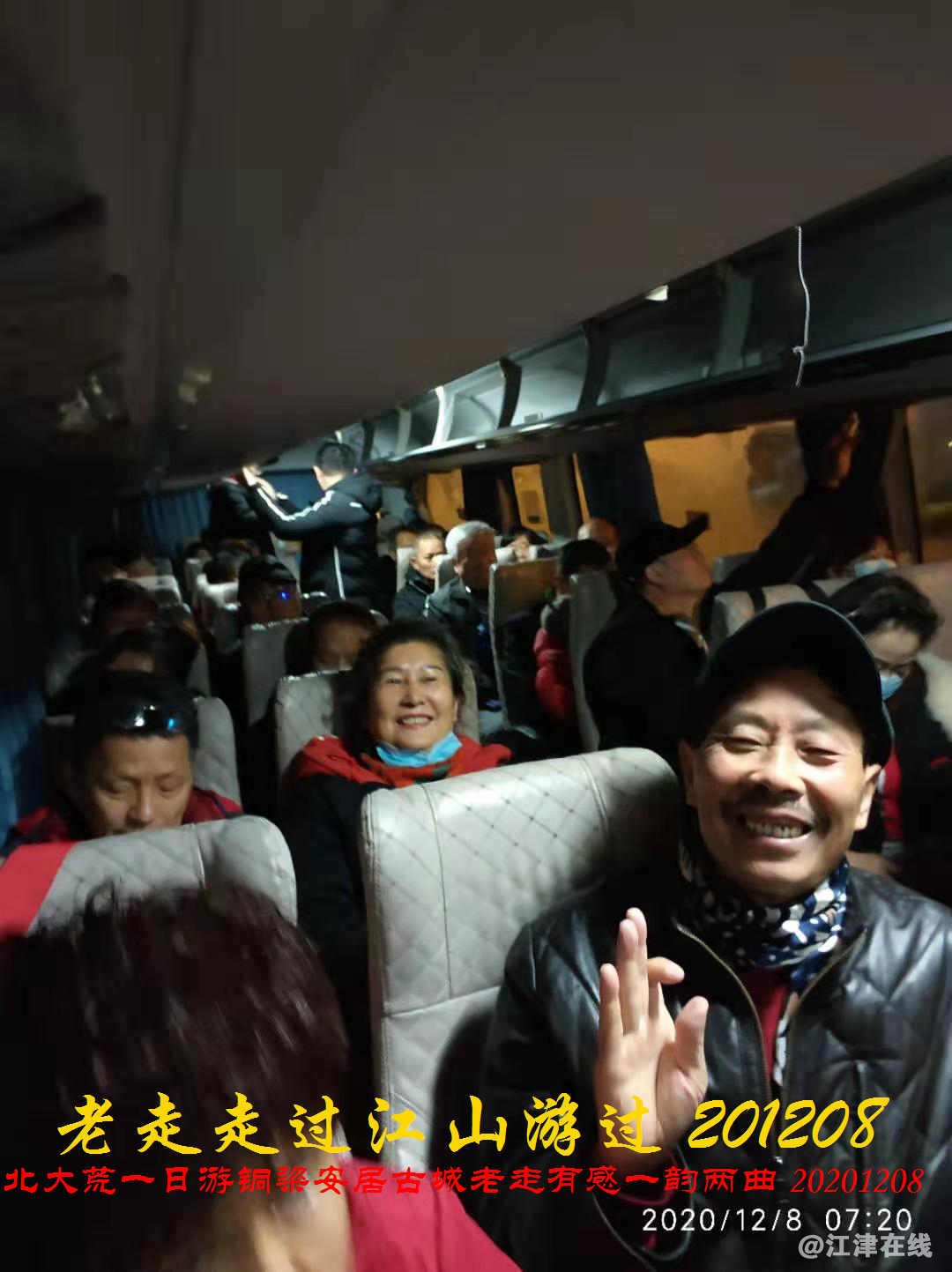 JYZ 20201208 WYBQ (5).jpg
