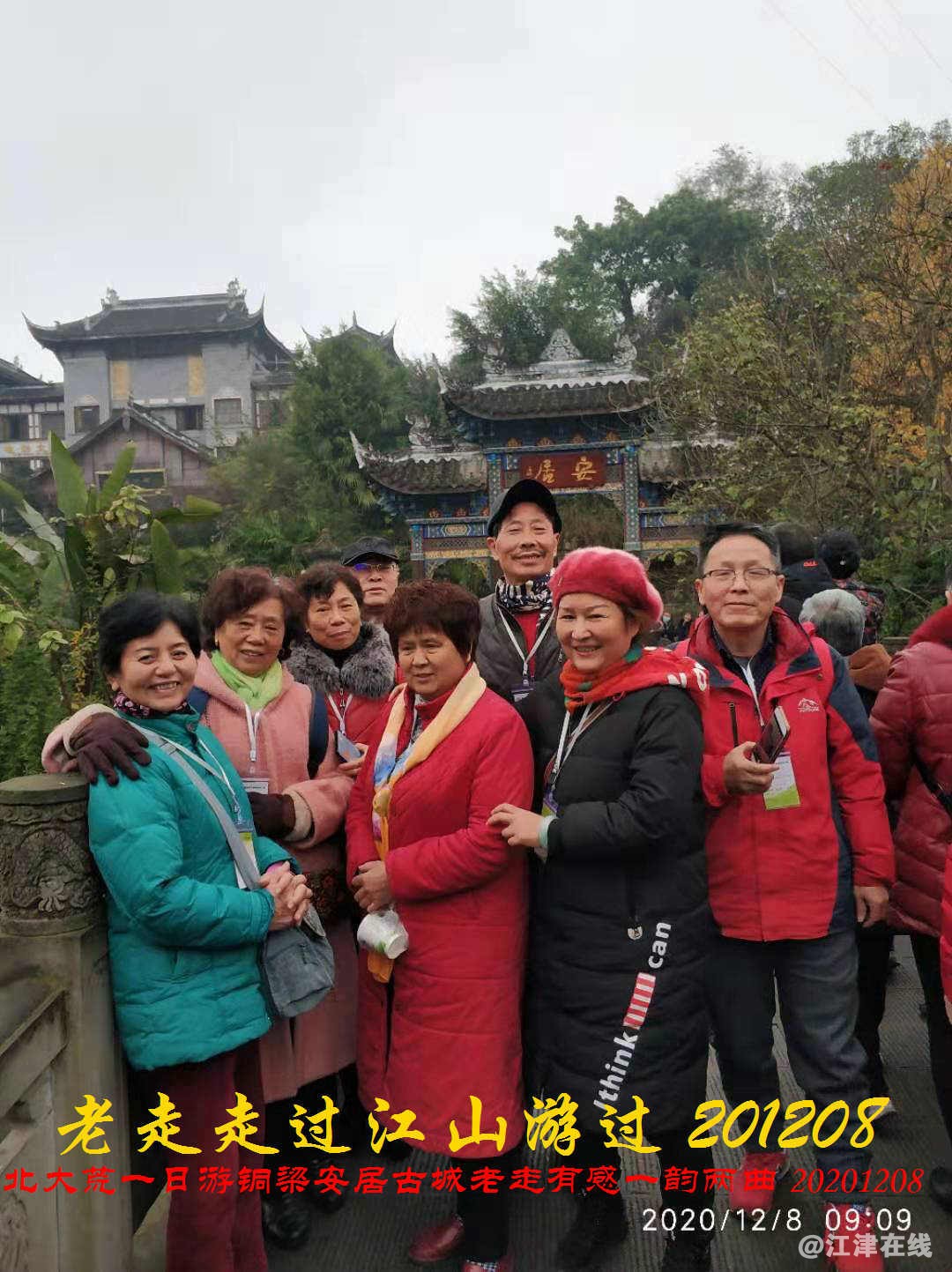 JYZ 20201208 WYBQ (20).jpg