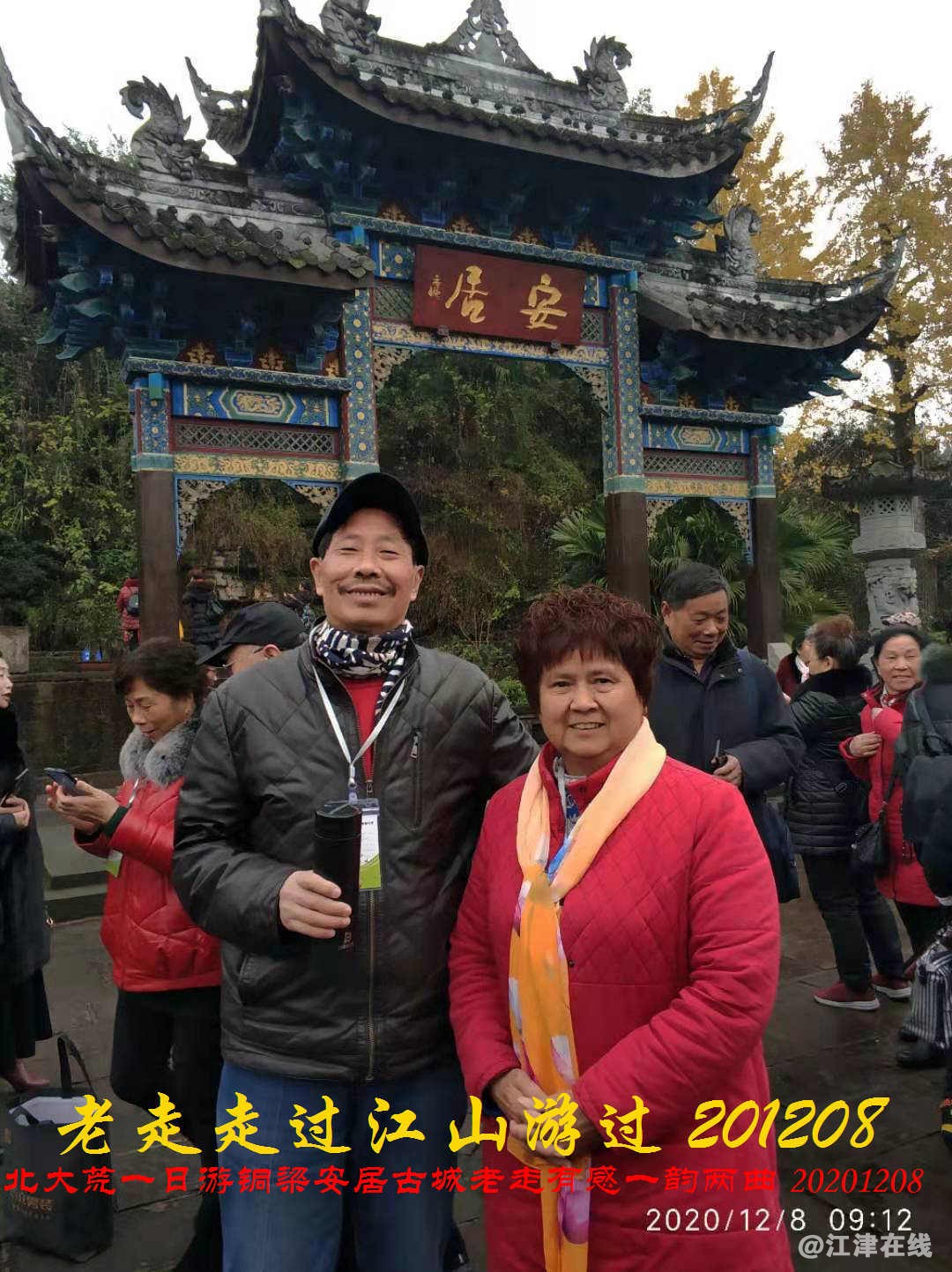 JYZ 20201208 WYBQ (25).jpg