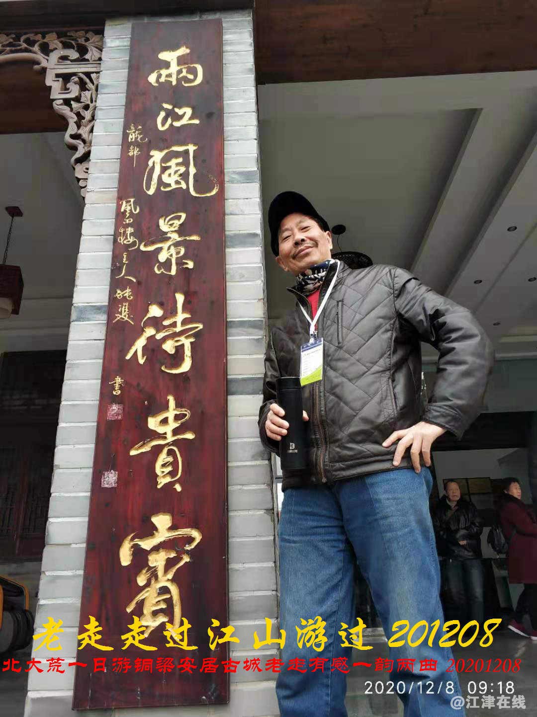 JYZ 20201208 WYBQ (40).jpg