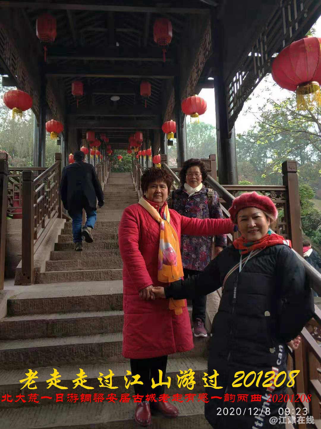JYZ 20201208 WYBQ (66).jpg