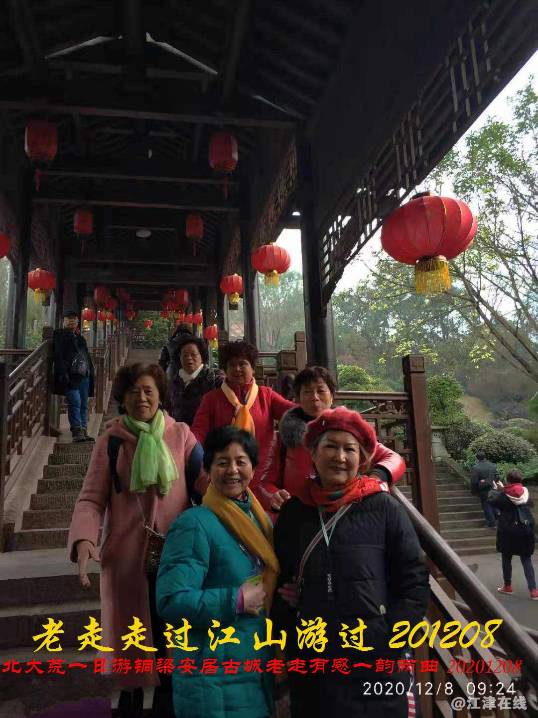 JYZ 20201208 WYBQ (67).jpg