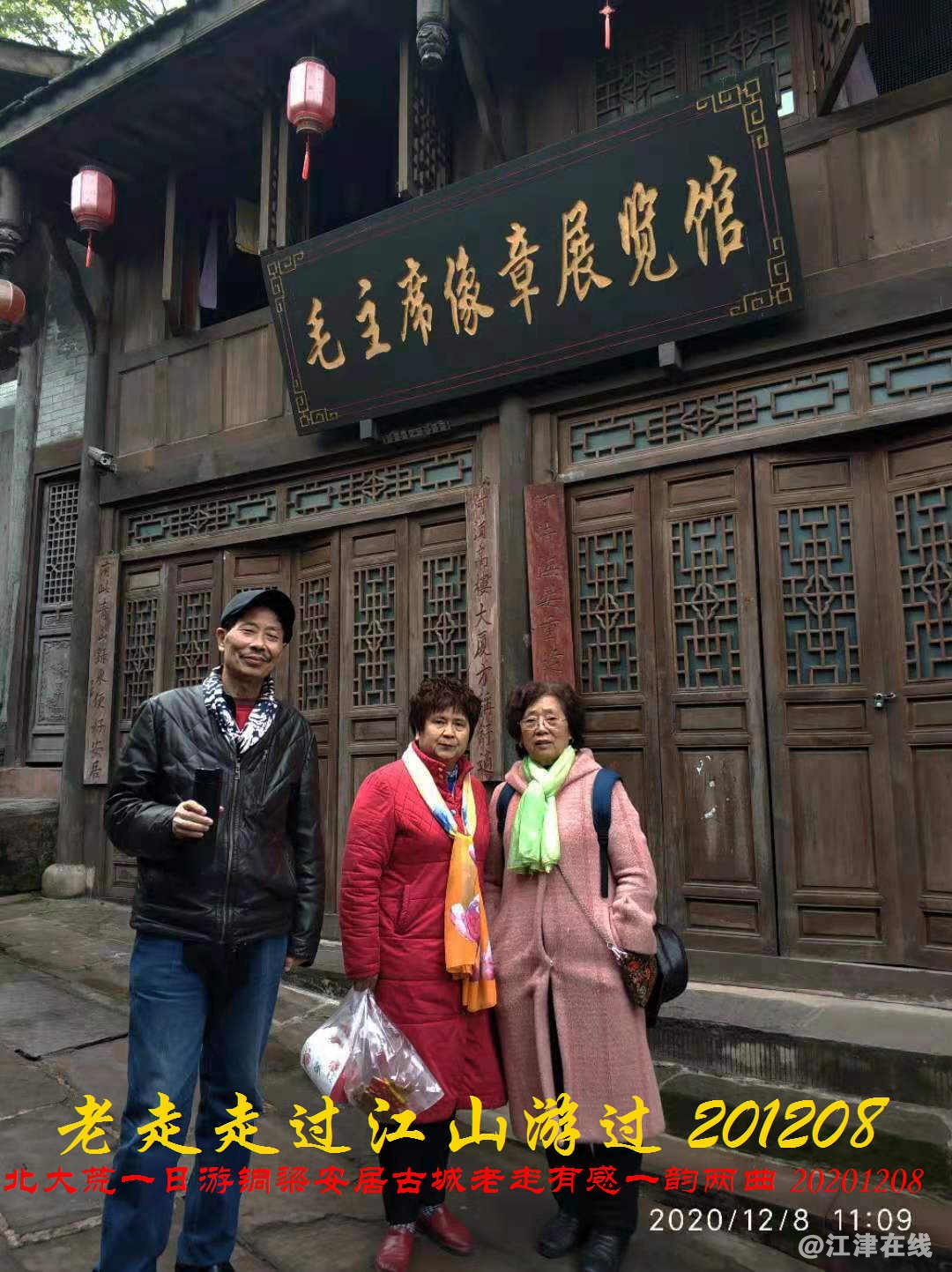 JYZ 20201208 WYBQ (178).jpg