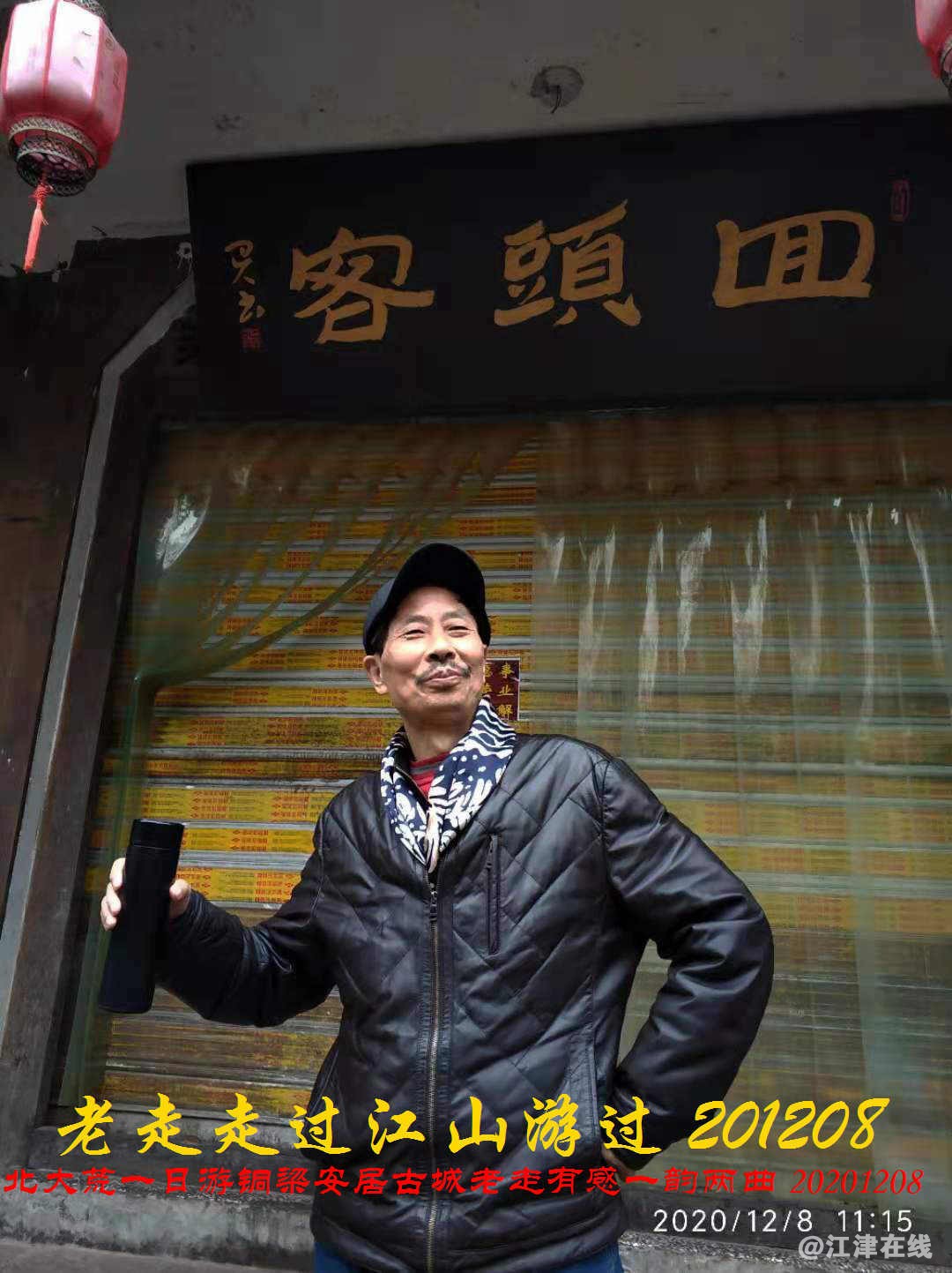 JYZ 20201208 WYBQ (194).jpg