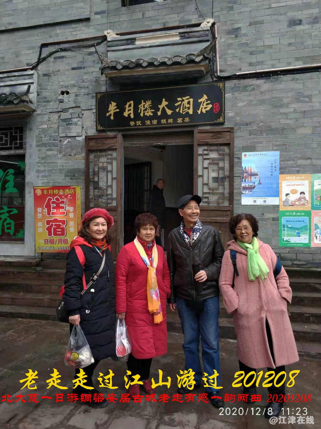 JYZ 20201208 WYBQ (206).jpg