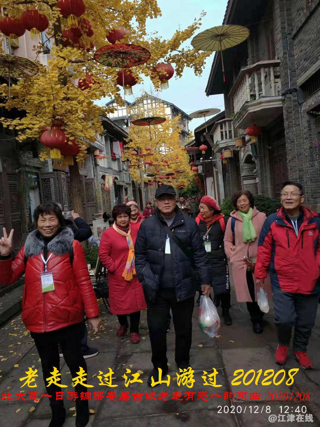 JYZ 20201208 WYBQ (216).jpg