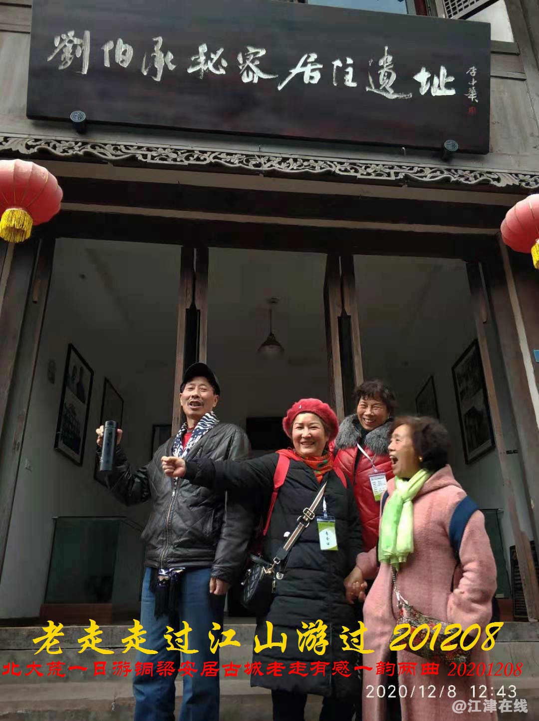 JYZ 20201208 WYBQ (218).jpg