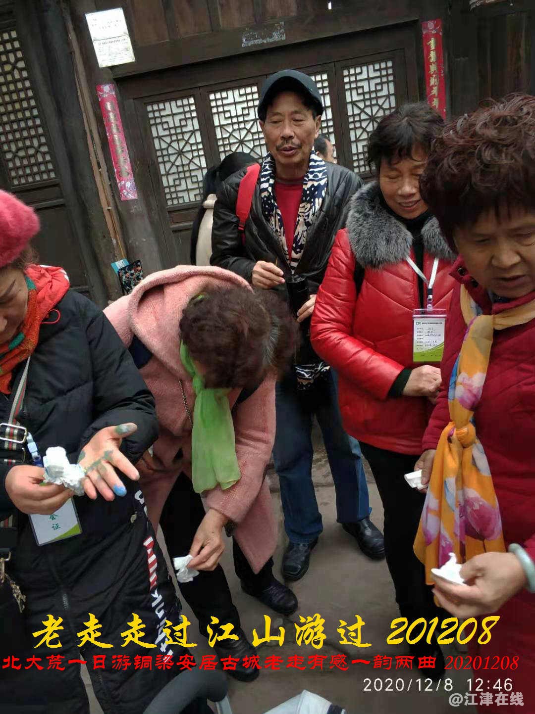 JYZ 20201208 WYBQ (224).jpg