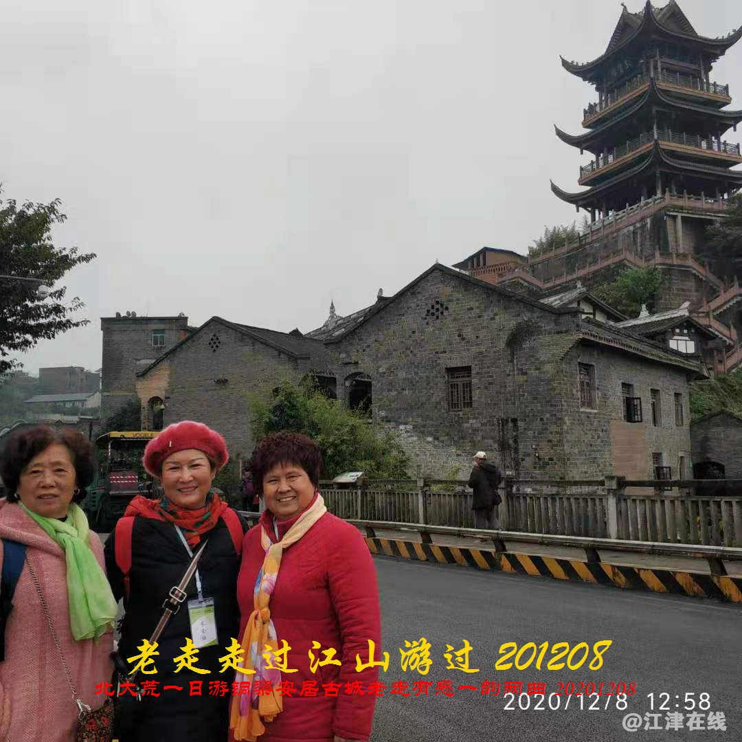 JYZ 20201208 WYBQ (282).jpg