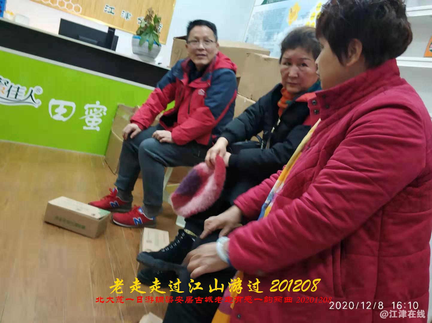 JYZ 20201208 WYBQ (429).jpg