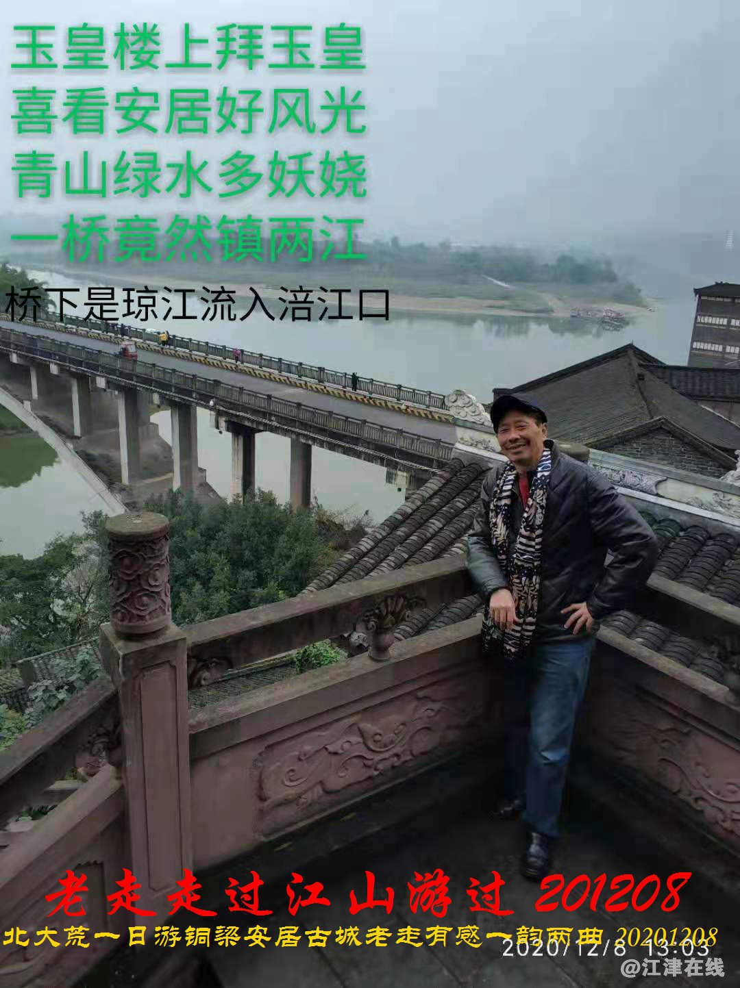 JYZ 20201208 WWBQ (15).jpg
