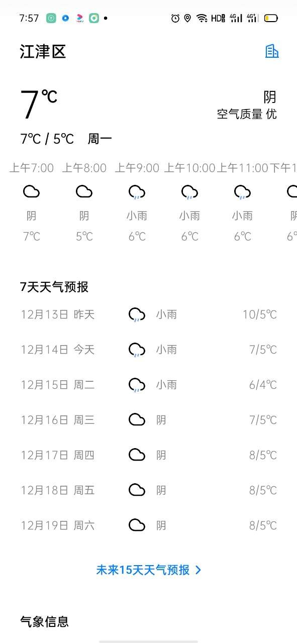 front2_0_Fpa68ntV-cmlQHqZrAL7OETt6TKi.1607903779.jpg