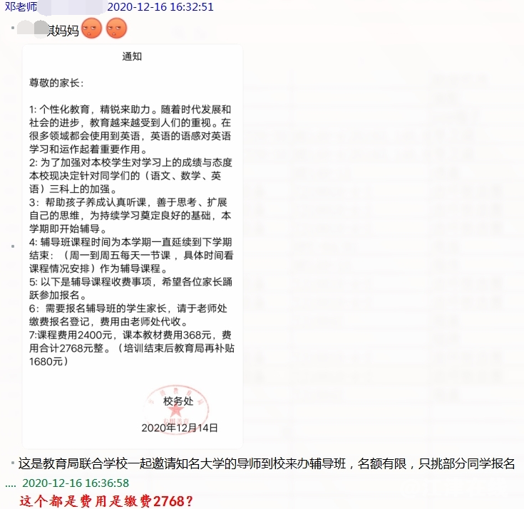front2_0_FpLRFBwQF6SygcOfEFZYvTB6PiQR.1608169577.png