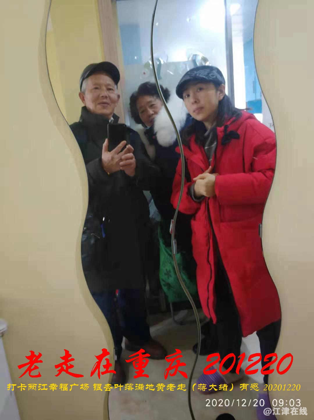 JYZ 20201220 WBQ (1).jpg