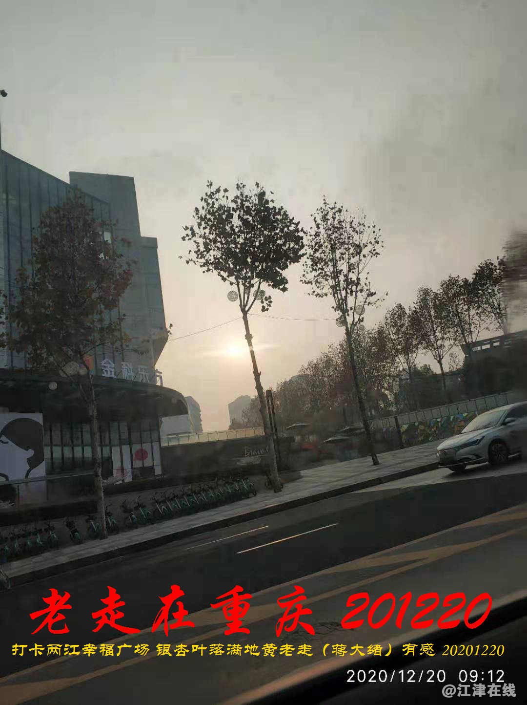 JYZ 20201220 WBQ (3).jpg